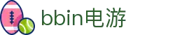 bbin电游 - 电子游戏bbin - 【平台登录网站】